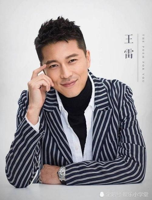 演员王雷爆料视频,独家爆料影视圈幕后秘闻  第3张
