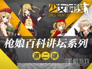 枪娘第二弹爆料视频,全新角色曝光，战斗场面燃爆眼球！  第2张