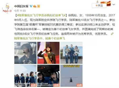 广西何小姐爆料新闻事件,揭开神秘事件真相